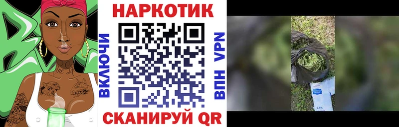 Как найти закладки Долгопрудный Гашиш  Бошки Шишки  Экстази  Alpha PVP  Меф мяу мяу  КОКАИН 