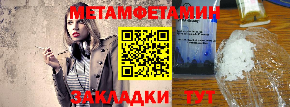 АМФ 97% Долгопрудный