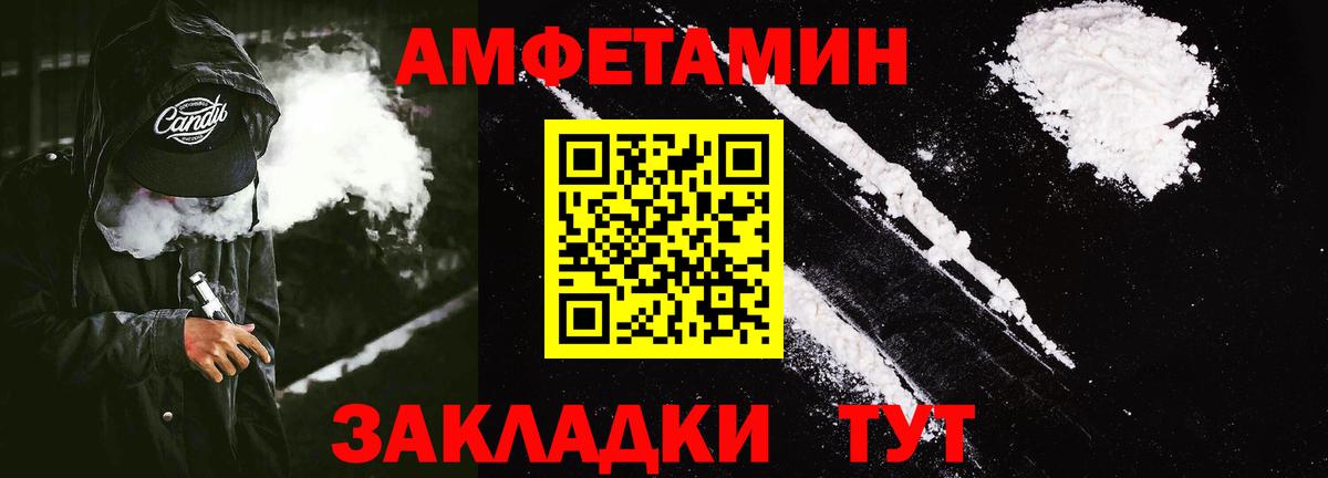 Долгопрудный  АМФ  АМФ  АМФ VHQ  Вход с VPN 