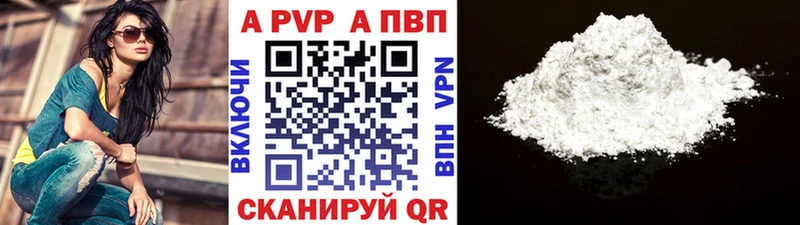 где продают наркотики  Долгопрудный  Alpha-PVP мука 