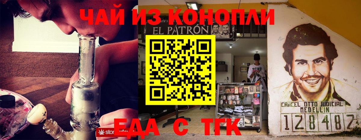 Canna-Cookies марихуана  Долгопрудный 