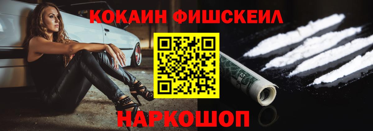 КОКАИН Боливия Долгопрудный