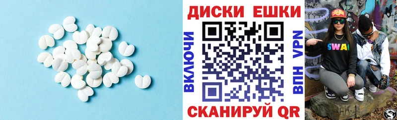 Ecstasy 300 mg  Долгопрудный 