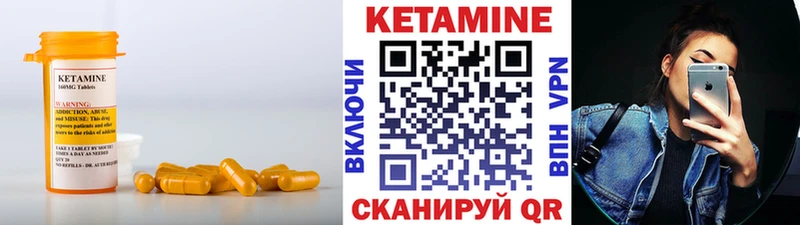 купить наркотик  Долгопрудный  Кетамин VHQ 