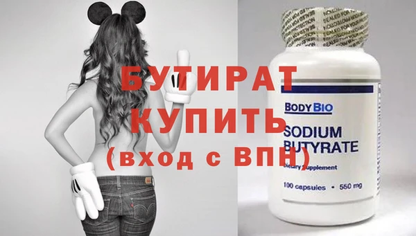 твердый Медногорск