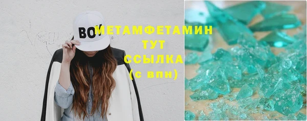 твердый Медногорск