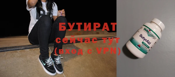 твердый Медногорск