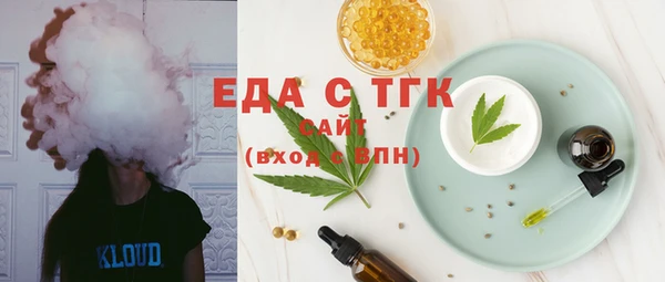 твердый Медногорск