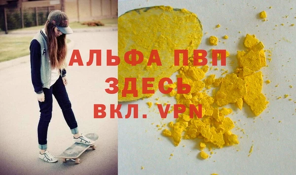 твердый Медногорск