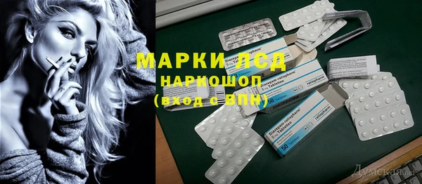 марки lsd Мегион