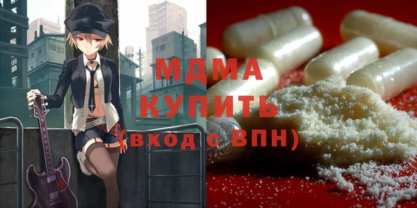 марки lsd Мегион