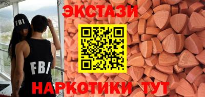 MESCALINE Бугуруслан