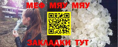 MESCALINE Бугуруслан