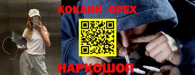 эйфоретик Будённовск