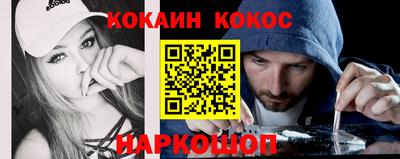 эйфоретик Будённовск