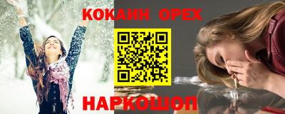 MESCALINE Бугуруслан