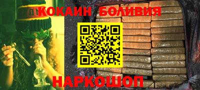 эйфоретик Будённовск