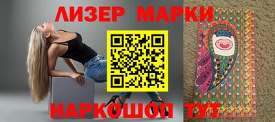 MESCALINE Бугуруслан