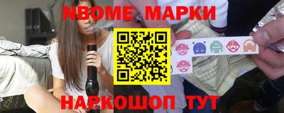 эйфоретик Будённовск