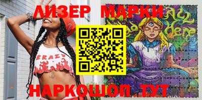 ГАЛЛЮЦИНОГЕННЫЕ ГРИБЫ Балашиха