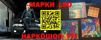 гидропоника Балаково