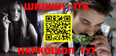 меф Балахна