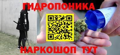 эйфоретик Будённовск