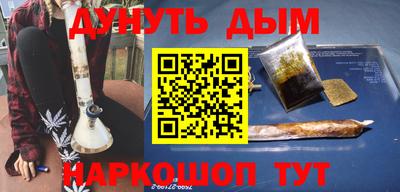 ГАЛЛЮЦИНОГЕННЫЕ ГРИБЫ Балашиха