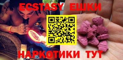 MESCALINE Бугуруслан
