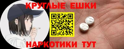 эйфоретик Будённовск