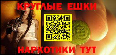 ГАЛЛЮЦИНОГЕННЫЕ ГРИБЫ Балашиха