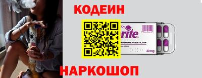 эйфоретик Будённовск