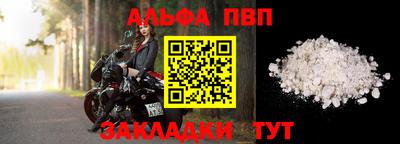 гидропоника Балаково