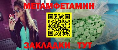 MESCALINE Бугуруслан