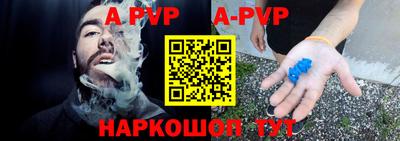 эйфоретик Будённовск