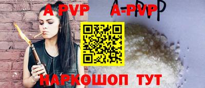 эйфоретик Будённовск