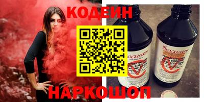 MESCALINE Бугуруслан