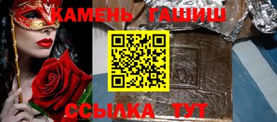 гидропоника Балаково