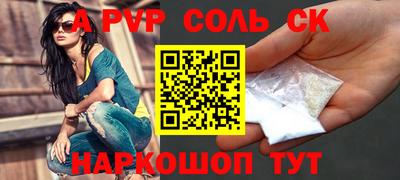 MESCALINE Бугуруслан