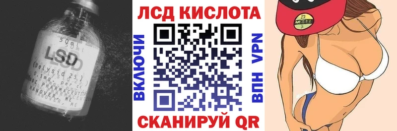 Лсд 25 экстази кислота  Долгопрудный 
