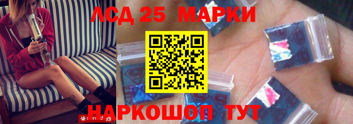LSD-25 экстази ecstasy  Вход с VPN  Лсд 25 экстази  ЛСД экстази кислота  Долгопрудный 
