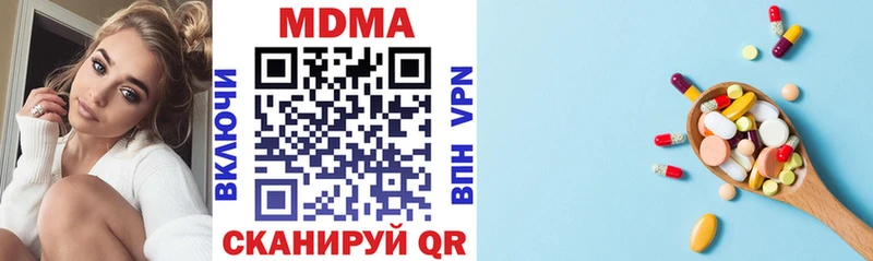 где продают   гидра ССЫЛКА  МДМА VHQ  Долгопрудный 