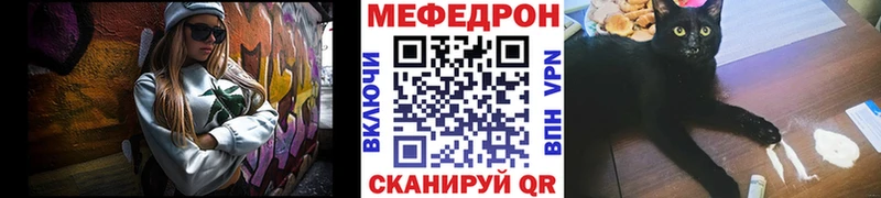 продажа наркотиков  Долгопрудный  МЯУ-МЯУ мука 
