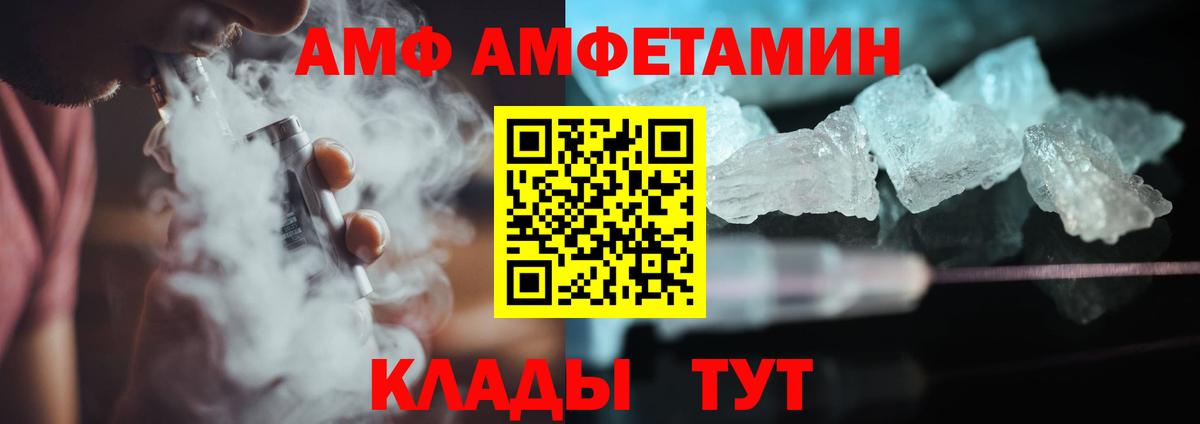 МЕТАМФЕТАМИН Декстрометамфетамин 99.9%  МЕТАМФЕТАМИН Декстрометамфетамин 99.9%  Долгопрудный  Вход с VPN 