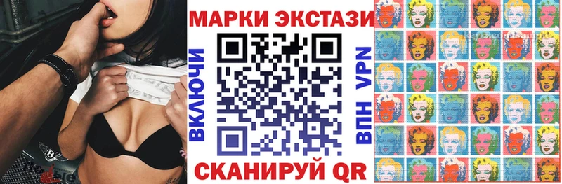 MEGA как зайти  Долгопрудный  Марки N-bome 1500мкг 