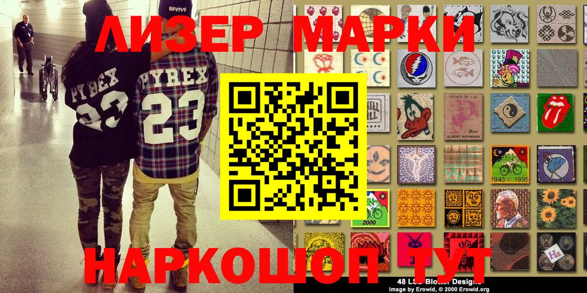 АМФЕТАМИН Долгопрудный