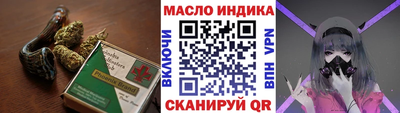 где найти наркотики  Долгопрудный  Дистиллят ТГК вейп с тгк 