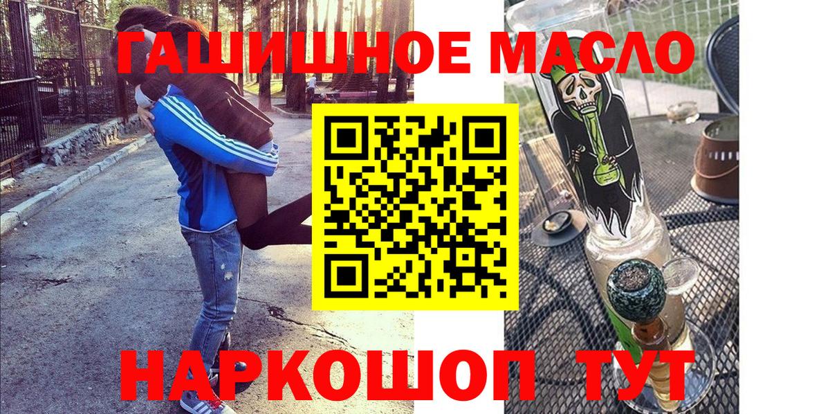 ТГК Wax Долгопрудный