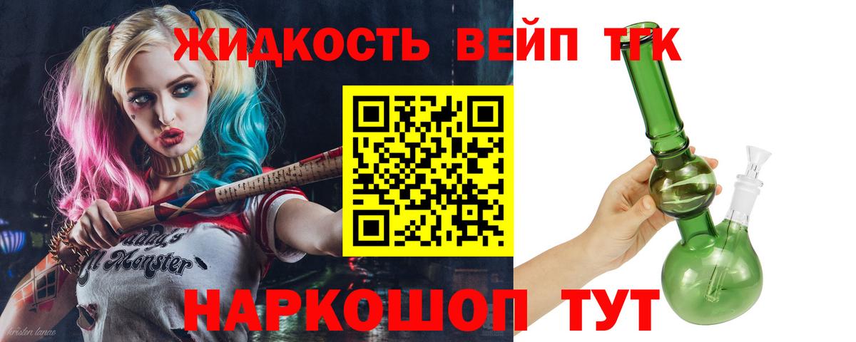 где найти наркотики  ТГК концентрат  Вход с VPN  Долгопрудный 