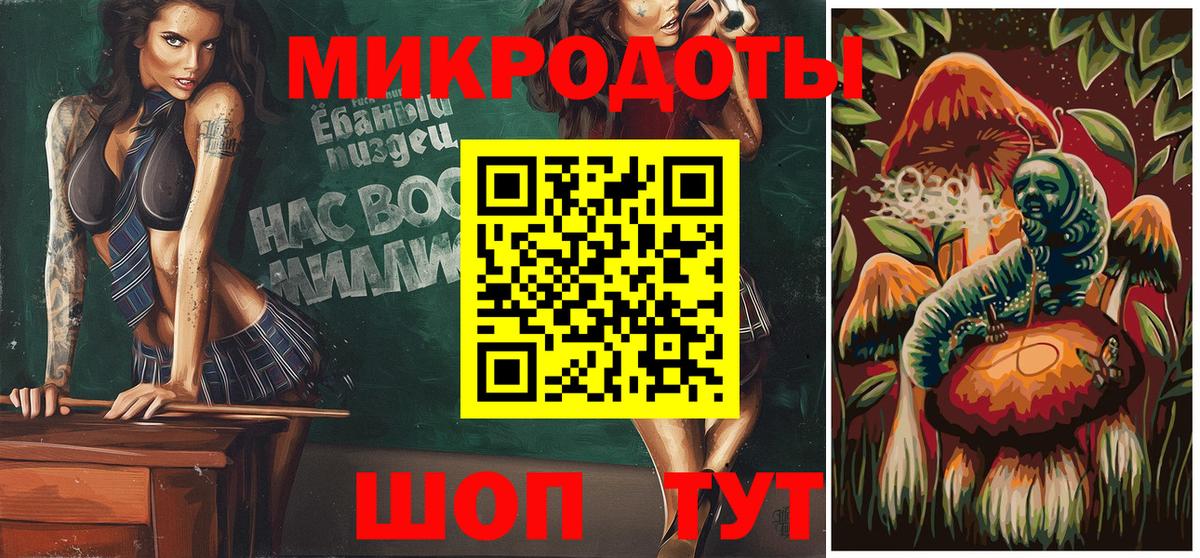 Галлюциногенные грибы прущие грибы Долгопрудный